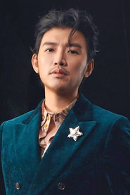 Figaro Tseng photo 2