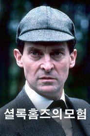 Sherlock Holmes The Adventures of Sherlock Holmes 12