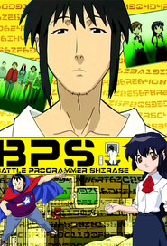 Battle Programmer Shirase poster