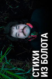 Poetry from the Swamp