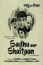 Poster Sadhu Aur Shaitaan 1968
