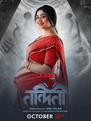 Nandini (2023)