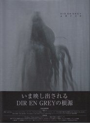Poster Dir En Grey - Arche (Special Edition) 2014