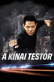 A kínai testőr (1994)