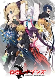 Tokyo Ravens (2013)