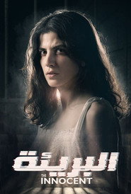 The Innocent poster