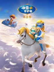 Season 3
