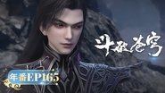 Episode 165