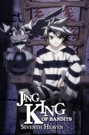 Full Cast of Jing: King of Bandits Seventh Heaven