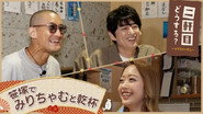 Episode 40