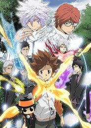 REBORN! poster