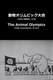 Poster The Animal Olympics 1928