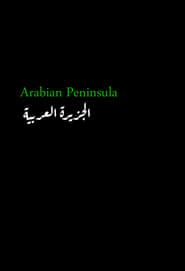 Arabian Peninsula streaming