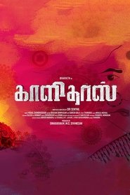 Kaalidas (2019) [Tamil-ESUB]