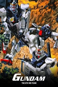 Mobile Suit Gundam: The 08th MS Team постер