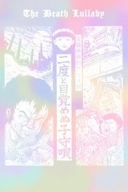 The Death Lullaby (1985)