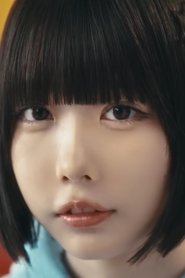 あの