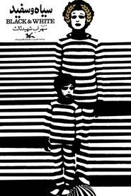 Poster Black and White 1972