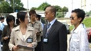 Episode 17