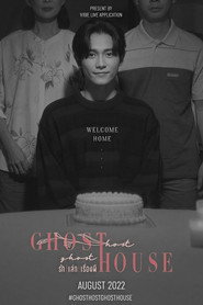 Ghost Host, Ghost House poster