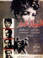 Poster The Little Devil 1965