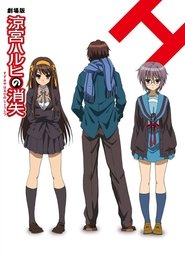 La disparition de Haruhi Suzumiya La disparition de Haruhi Suzumiya