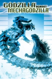 Poster Godzilla Against MechaGodzilla 2002