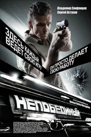 Film Russian transporter : Mission protection streaming