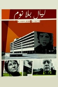 Poster Sleepless Nights 2012