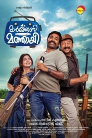 Marconi Mathai 2019 HD Teljes Film Magyarul Online