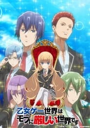 Image Otome Game Sekai wa Mob ni Kibishii Sekai Desu (VF)