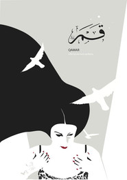 Poster Qamar 2014