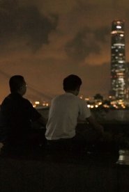 自主時代) 自主時代 (2015)