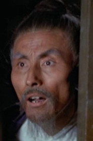 Hsi Chang