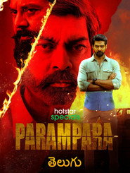 Parampara постер