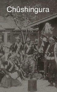 The Loyal 47 Ronin