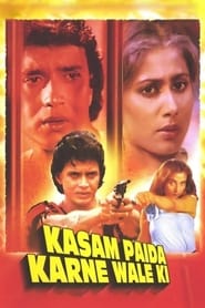 Kasam Paida Karne Wale Ki (1984)