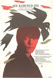 Poster That Lost Road 1991
