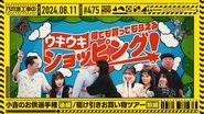 Shokichi's Companion Contest Part 2 / Bargaining Shopping Tour Part 1