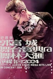 Poster Aaron Kwok Mega Hits Concert 2004