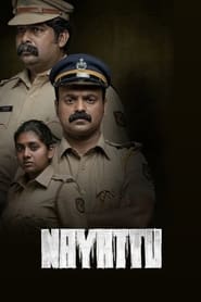 Nayattu (2021) Malayalam Movie Download & Watch Online WEB-DL 480p, 720p & 1080p