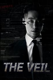 مسلسل The Veil 2021 مترجم أون لاين بجودة عالية