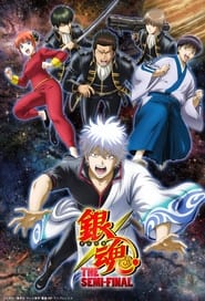 Gintama: The Semi-Final постер