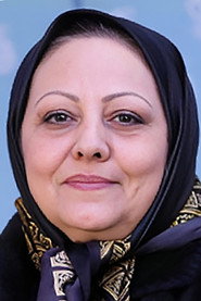 Shirin Aghakashi