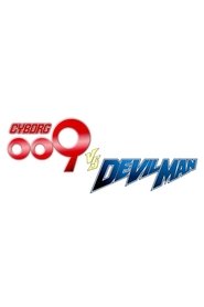 Cyborg 009 vs. Devilman постер