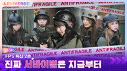 EP.14 [FPS Special 2]