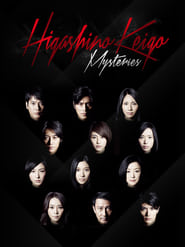 Keigo Higashino Mysteries poster