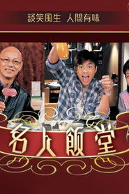 MongoDB.Entities.FuzzyString