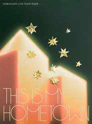 コブクロ「KOBUKURO LIVE TOUR 2025“THIS IS MY HOMETOWN”」