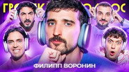 Episode 103